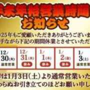 山葉（やまのは） こんばんは😃🌃 熟女の風俗最終章 名古屋店