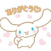 ヒメ日記 2026/02/14 23:53 投稿 すず Garter Princess＆Mrs（ガータープリンセス＆ミセス）