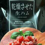 ヒメ日記 2025/02/27 21:15 投稿 知花 HERMINE-エルミネ-