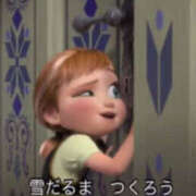 ヒメ日記 2025/03/09 12:12 投稿 知花 HERMINE-エルミネ-