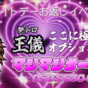 ヒメ日記 2025/03/13 13:18 投稿 知花 HERMINE-エルミネ-