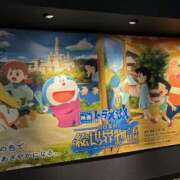 ヒメ日記 2025/03/16 08:17 投稿 知花 HERMINE-エルミネ-