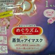 ヒメ日記 2025/03/24 08:31 投稿 知花 HERMINE-エルミネ-