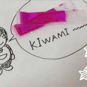 ヒメ日記 2025/05/28 05:29 投稿 知花 HERMINE-エルミネ-