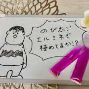 ヒメ日記 2025/06/16 06:31 投稿 知花 HERMINE-エルミネ-