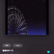 ヒメ日記 2025/08/14 06:32 投稿 知花 HERMINE-エルミネ-