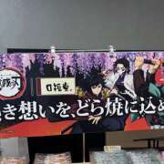 ヒメ日記 2025/08/27 08:29 投稿 知花 HERMINE-エルミネ-