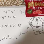 ヒメ日記 2025/09/04 22:56 投稿 知花 HERMINE-エルミネ-