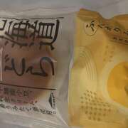 ヒメ日記 2025/09/18 23:52 投稿 知花 HERMINE-エルミネ-