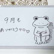 ヒメ日記 2025/10/01 10:19 投稿 知花 HERMINE-エルミネ-