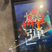 ヒメ日記 2025/11/22 23:01 投稿 知花 HERMINE-エルミネ-