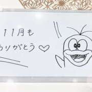 ヒメ日記 2025/12/01 14:23 投稿 知花 HERMINE-エルミネ-