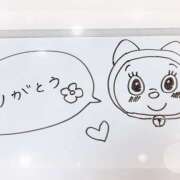 ヒメ日記 2025/12/04 05:32 投稿 知花 HERMINE-エルミネ-