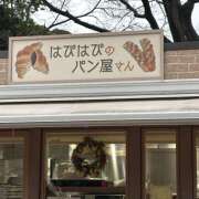 ヒメ日記 2025/12/28 09:57 投稿 知花 HERMINE-エルミネ-