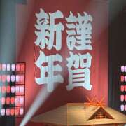 ヒメ日記 2026/01/01 13:56 投稿 知花 HERMINE-エルミネ-