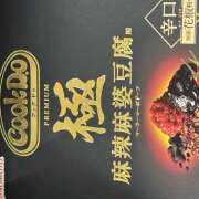 ヒメ日記 2026/01/20 06:08 投稿 知花 HERMINE-エルミネ-