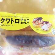 ヒメ日記 2026/01/27 16:43 投稿 知花 HERMINE-エルミネ-