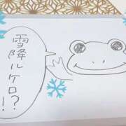 ヒメ日記 2026/02/06 12:33 投稿 知花 HERMINE-エルミネ-