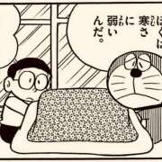 ヒメ日記 2026/02/07 14:24 投稿 知花 HERMINE-エルミネ-