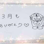 ヒメ日記 2026/03/31 23:45 投稿 知花 HERMINE-エルミネ-