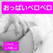 ヒメ日記 2025/10/04 09:01 投稿 あさみ 奥鉄オクテツ大阪