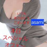 ヒメ日記 2025/11/10 09:45 投稿 あさみ 奥鉄オクテツ大阪