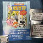 ヒメ日記 2025/02/05 18:05 投稿 そら おじさま大好き素人オナクラ谷九店
