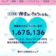 ヒメ日記 2025/03/11 08:10 投稿 そら おじさま大好き素人オナクラ谷九店
