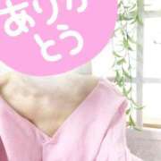 ヒメ日記 2025/06/06 14:19 投稿 ももか 沼津人妻花壇