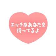 ももか お疲れさまです🩷 沼津人妻花壇