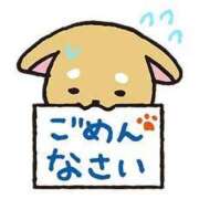 らむ ごめんなさい 熟女の風俗最終章 高崎店