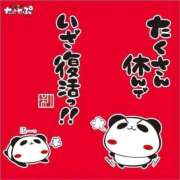 ヒメ日記 2026/07/14 12:58 投稿 真中　みき しこたま奥様 札幌店