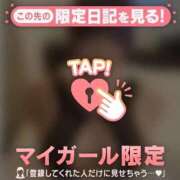 ヒメ日記 2025/10/03 10:07 投稿 石川ひなの 五反田ウルトラファンタジー