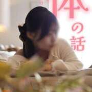 ヒメ日記 2025/09/30 20:36 投稿 ふぇると The White