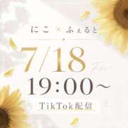 ふぇると 見逃し厳禁！コラボ配信 The White