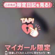 ヒメ日記 2024/12/15 12:01 投稿 藤崎るあ MADAM