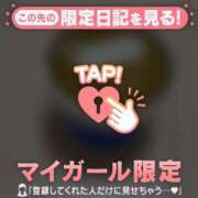 藤崎るあ アイス MADAM