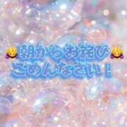 ヒメ日記 2024/12/09 06:46 投稿 榎本ゆきほ MADAM