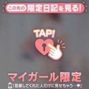 ヒメ日記 2024/12/13 17:16 投稿 榎本ゆきほ MADAM