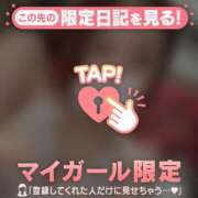 ヒメ日記 2024/12/13 19:16 投稿 榎本ゆきほ MADAM