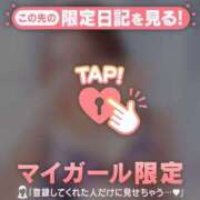 ヒメ日記 2024/12/14 17:01 投稿 榎本ゆきほ MADAM