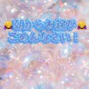 ヒメ日記 2024/12/17 07:01 投稿 榎本ゆきほ MADAM