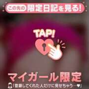 ヒメ日記 2024/12/27 18:16 投稿 榎本ゆきほ MADAM