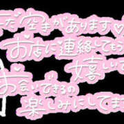 ヒメ日記 2025/05/06 14:41 投稿 ゆいか 春日部人妻花壇