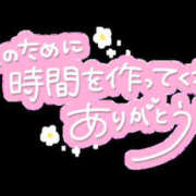 ヒメ日記 2025/05/09 09:31 投稿 ゆいか 春日部人妻花壇