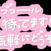 ヒメ日記 2025/06/16 08:21 投稿 ゆいか 春日部人妻花壇