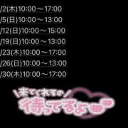 ヒメ日記 2025/09/30 23:11 投稿 ゆいか 春日部人妻花壇