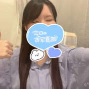 ヒメ日記 2025/11/02 13:21 投稿 ゆいか 春日部人妻花壇