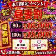 ヒメ日記 2026/07/03 13:31 投稿 ゆいか 春日部人妻花壇