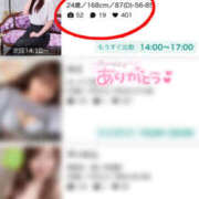 ヒメ日記 2026/08/10 12:51 投稿 ゆいか 春日部人妻花壇